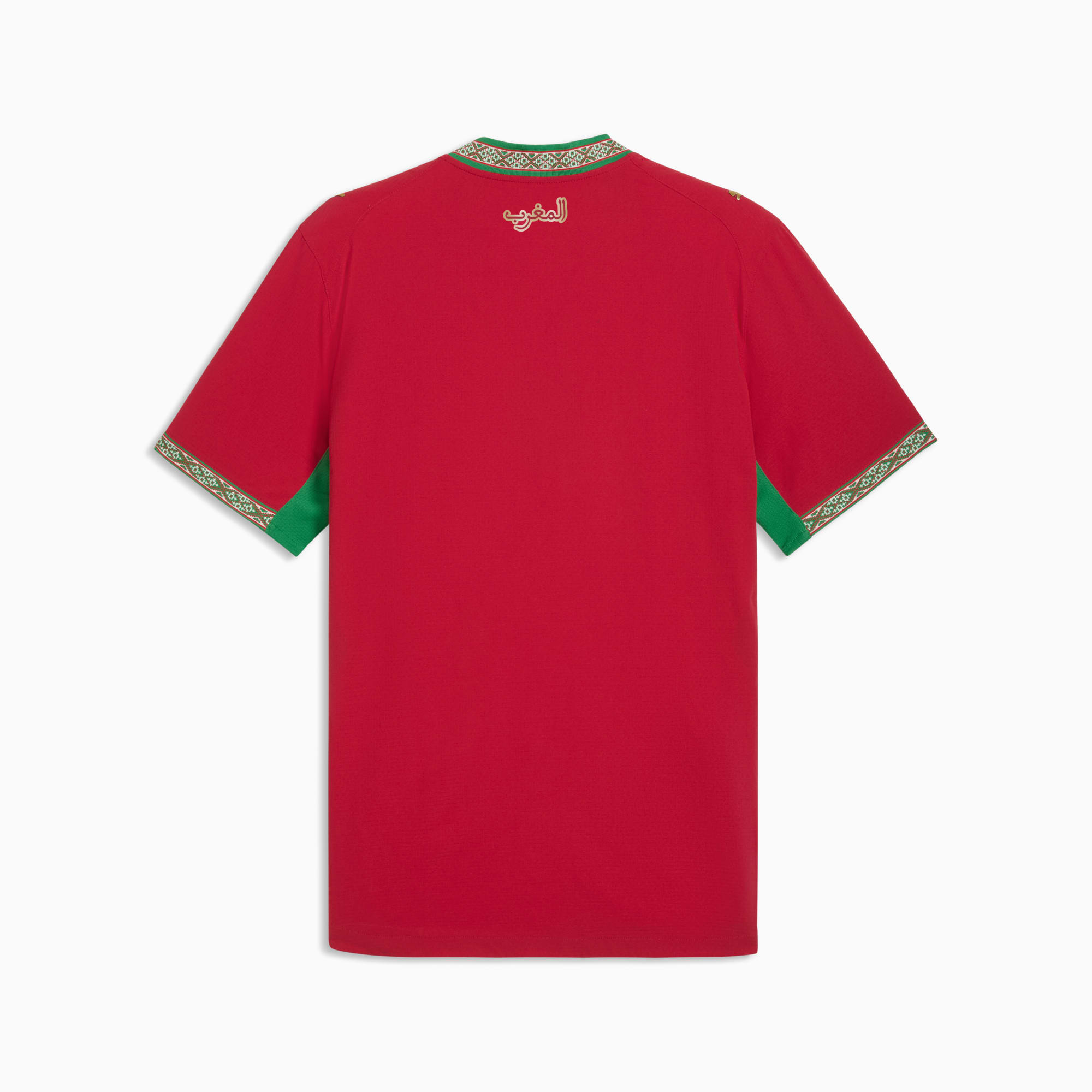 Jersey Morocco Home Player World Cup 2026