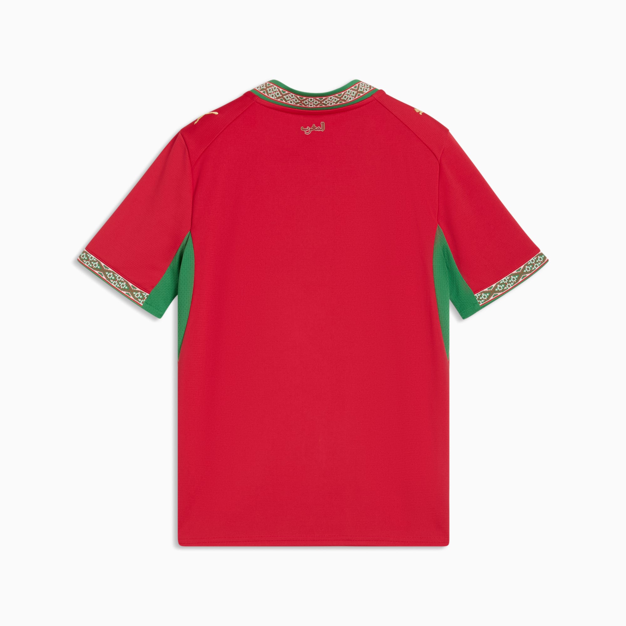 Kids Morocco Home World Cup 2026
