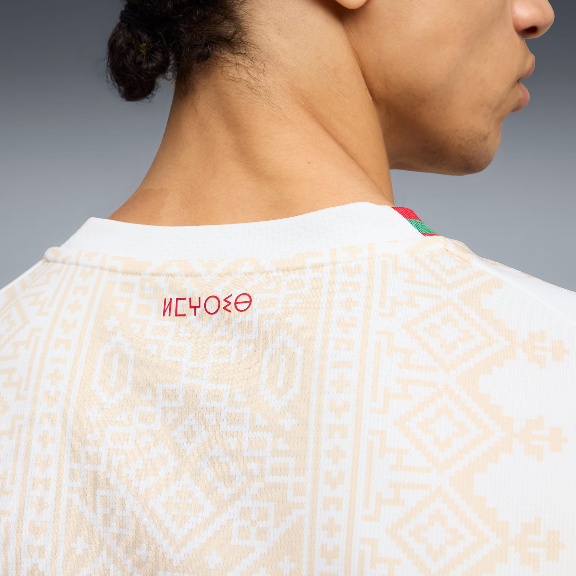 Jersey Morocco Away World Cup 2026